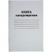 Книга канцелярська Brisk КВ-1, КВ-2, А4 від А-Плюс: каталог, види, ціни  