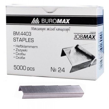Скоби для степлера Jobmax Buromax BM.4400(№10), BM.4403(№24/6): каталог, види, ціна