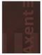 Фото Зошит А4 96 аркушів Axent One color ТП бордовий 8426-2-A (1 з 2) &mdash; купити у Львові, ТД А-плюс