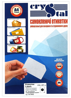 Купити Етикетки А4(12) 105мм * 44мм Crystal 100л 16.7018 &mdash; фото в магазині ТД А-плюс